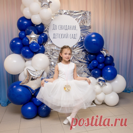 💌 Выпускные альбомы, где каждая фотография олицетворяет вашего ребенка
🤩 Персональный подход 📸 Профессиональный фотограф 💖 Доступные цены
🌍 Работаем по Санкт-Петербургу и Ленинградской обл. 📞 +7(921)580-40-01