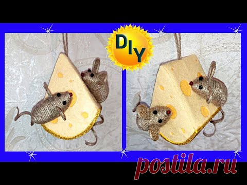 СУПЕР ПРОСТО НОВОГОДНЯЯ ИГРУШКА, СИМВОЛ ГОДА . ПОДЕЛКА В ШКОЛУ. DIY/рукоделие. #новыйгод #рождество - YouTube