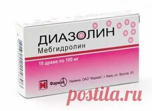 Диазолин - инструкция по применению, цена, показания, аналоги.