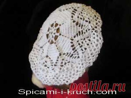 летний ажурный берет крючком