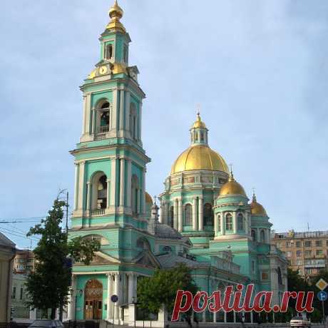 УЗНАЙ МОСКВУ - Собор Богоявления в Елохове..