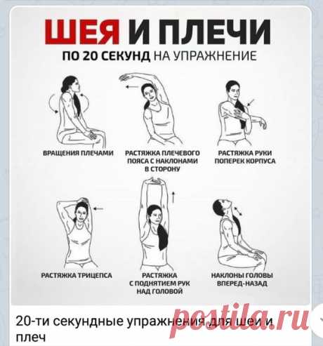 Pin page