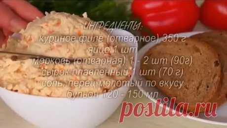 Вкуснятина из Куриного филе готова!