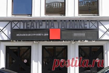 Театр на Таганке вновь стал единым. Содружество актеров Таганки и Театр на Таганке объединились в единый коллектив. По словам директора театра Ирины Апексимовой, два театра вновь воссоединились после раскола, который произошел более 40 лет назад. «Теперь это единая труппа, один театр», — подчеркнула Апексимова.