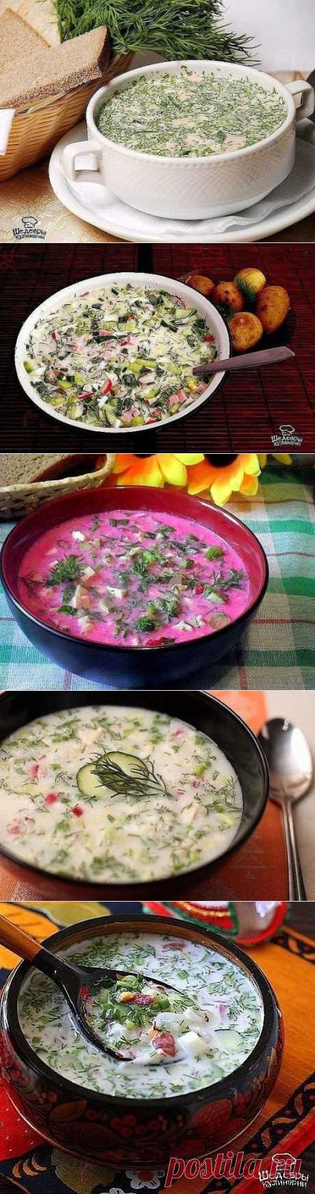 5 ВКУСНЕЙШИХ РЕЦЕПТОВ ОКРОШКИ » В сети – себя просвети!