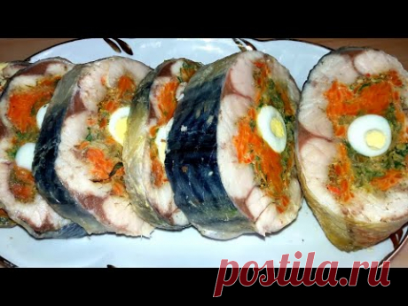 Рулет из скумбрии с начинкой! Очень вкусный! Супер блюдо к праздничному столу!