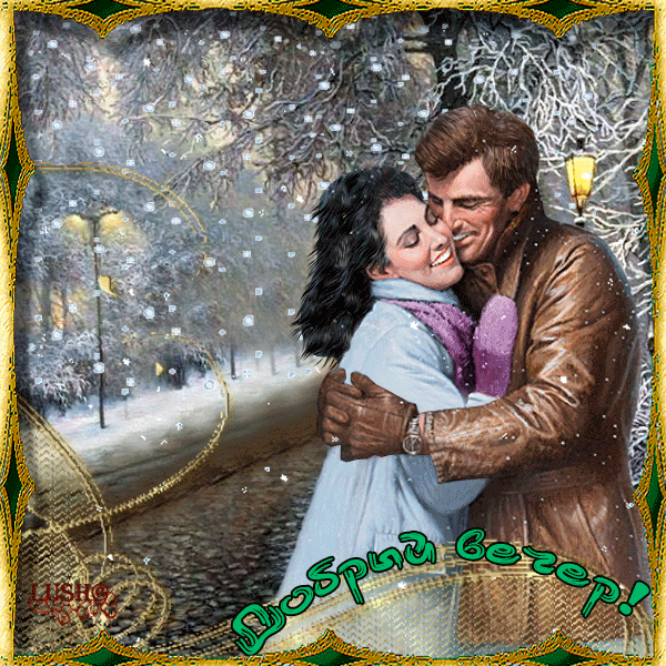 ВДОХНОВЕНИЕ МОЁ