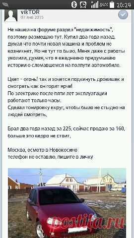 Авто Страсть