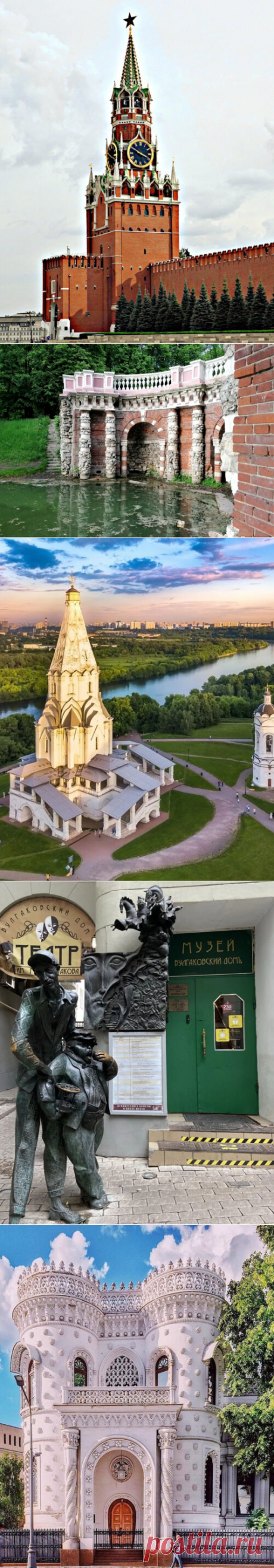 СиЭс-Тур – экскурсии по Москве от обзорных до авторских.