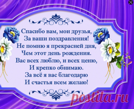 Елена Воскресенская