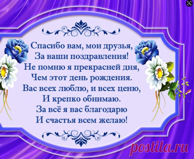 Елена Воскресенская