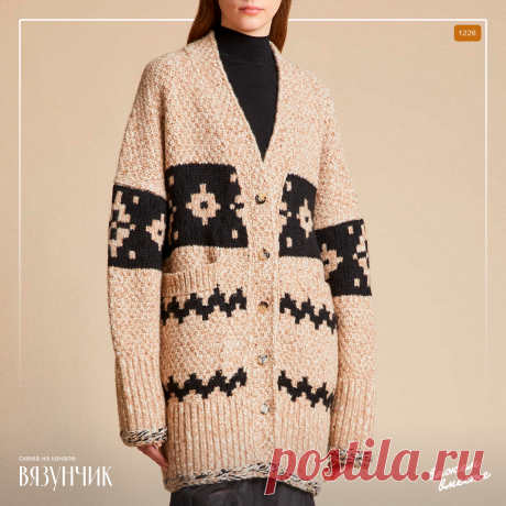 Совет от стилиста — не покупайте шерстяные свитеры. Байки про шерсть | Вязунчик — вяжем вместе | Дзен