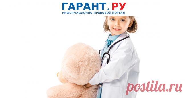 Утвержден стандарт медпомощи детям при аскаридозе Одноименные клинические рекомендации начнут применяться с 1 января 2023 года.