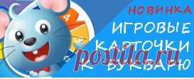 Детская патопсихология - Нарушения двигательной функции у детей с СДВГ.