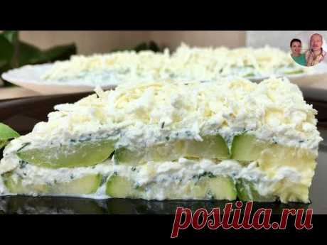 Торт из кабачков! Такого Вкусного и Простого торта Вы еще не пробовали!