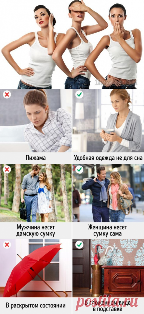 15 ошибок этикета, на которые нам стоит обратить внимание