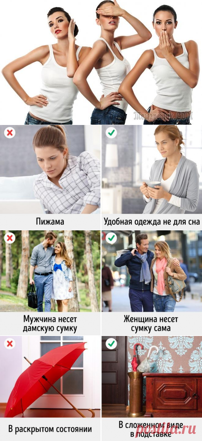 15 ошибок этикета, на которые нам стоит обратить внимание