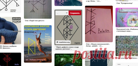 Pinterest