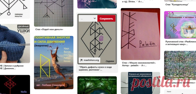 Pinterest