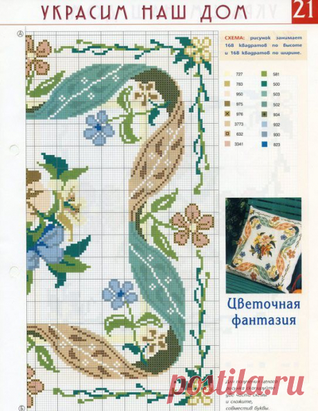 88774122_large_9.jpg (542×700)