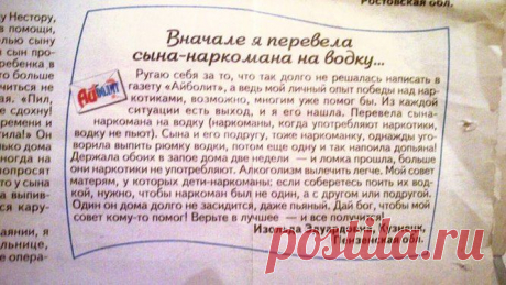 МЕДЕЯ- СОБОРНАЯ ДУША ПИКРАНА РАССКАЗЫВАЕТ: НАРКОТИКИ И НАРКОМАНЫ. | kiterat