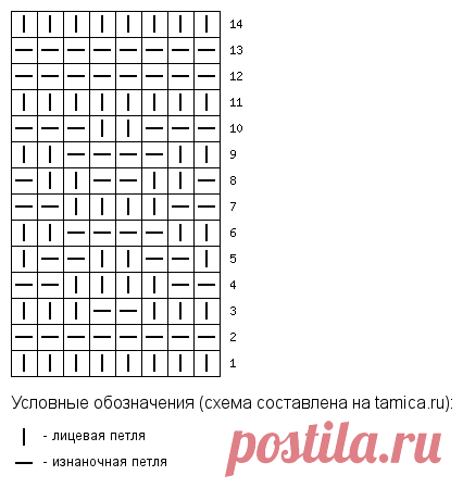Узор 