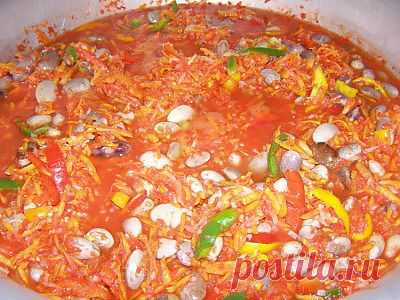 Фасоль с овощами (заготовки на зиму)