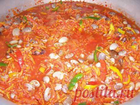 Фасоль с овощами (заготовки на зиму)