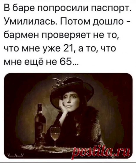 НА ЗЛОБУ ДНЯ... УЛЫБАЙТЕСЬ И БУДЬТЕ ЗДОРОВЫ!!!