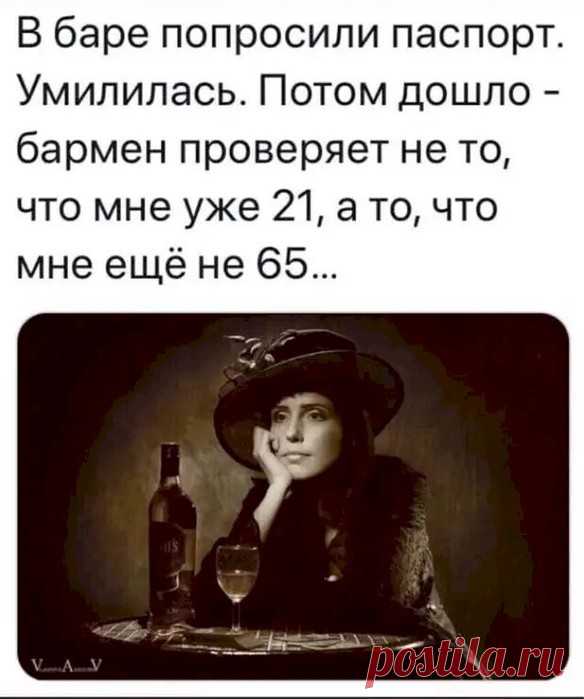 НА ЗЛОБУ ДНЯ... УЛЫБАЙТЕСЬ И БУДЬТЕ ЗДОРОВЫ!!!