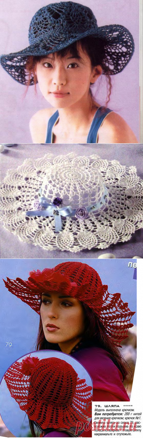 вязание крючком милые кружевные летние шляпы, вязание крючком | сделать ручной работы, вязание крючком, ремесло