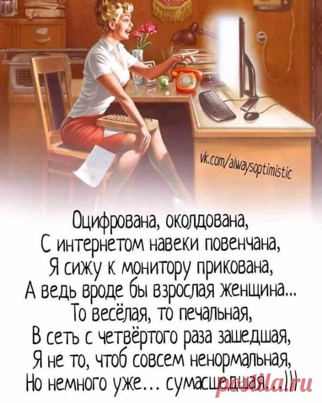 Потерпевшая, расскажите, как вам удалось задержать этого сексуального маньяка? Спорят три мужика по вопросу: что такое кайф по-русски. Один говорит: - Кайф по-русски, это когда сидишь в парке собственного коттеджа, куришь сигару, потягиваешь виски, вокруг халдеи бегают, что-то п…