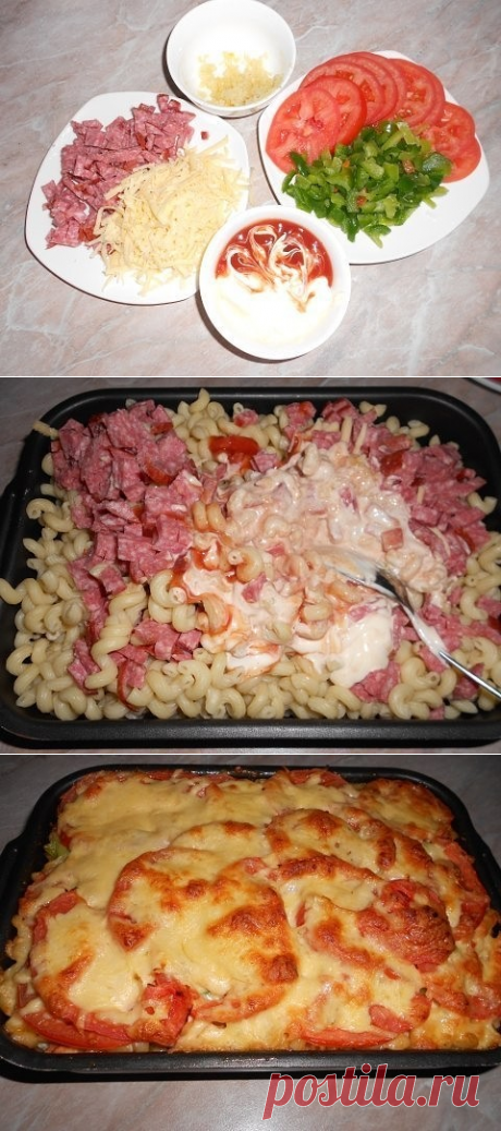 Готовим пикантные макароны в духовке.
