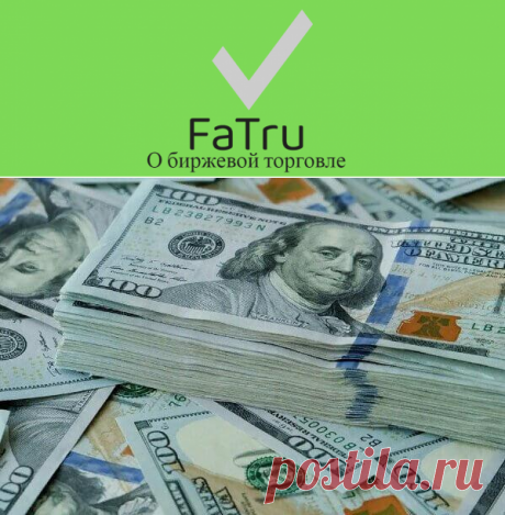 Дивидендная доходность – как рассчитать? | FaTru