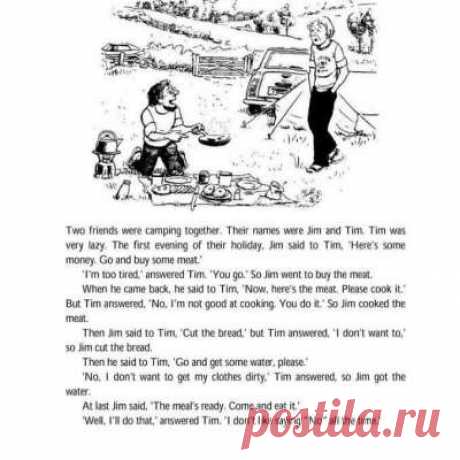 Учитель английского языка!