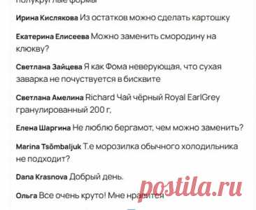 Скриншот-20-08-2025 09:53:25.jpg