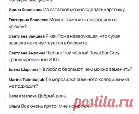 Скриншот-20-08-2025 09:53:25.jpg