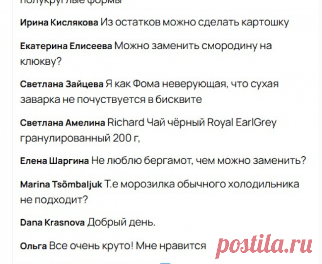 Скриншот-20-08-2025 09:53:25.jpg