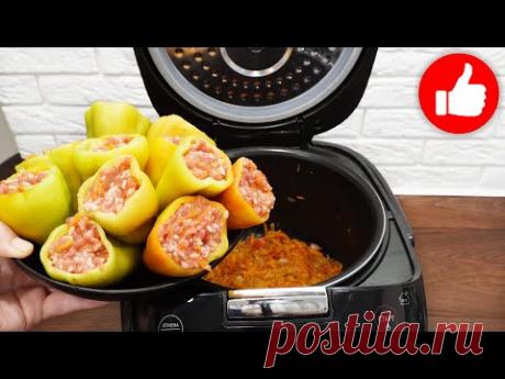 Фаршированный перец номер один на моей кухне: рекомендую прямо очень рецепт перца в мультиварке