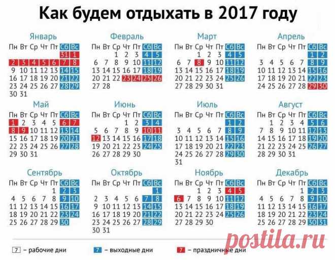 • ЖЕНСКИЕ ХИТРОСТИ •