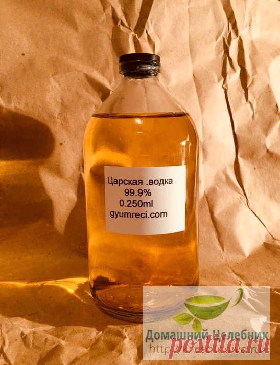 «Царская водка» лечит множество заболеваний Расскажу, как я готовлю «царскую водку» — напиток, создающий определенную среду в организме и позволяющий остановить и предотвратить развитие вирусов.

Итак, необходимо в 0,5 л водки поместить 2 больш…