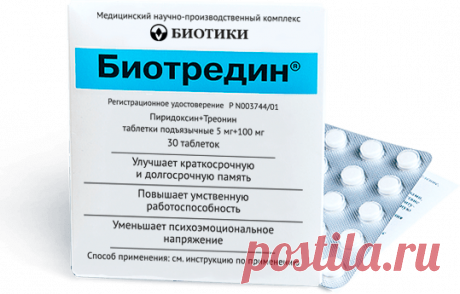 О препарате - Биотредин