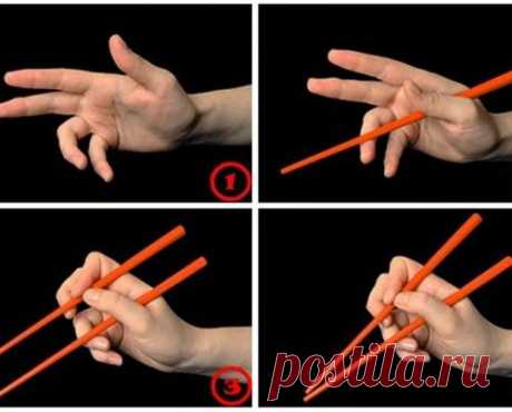 КАК ПОЛЬЗОВАТЬСЯ ПАЛОЧКАМИ ДЛЯ ЕДЫ.