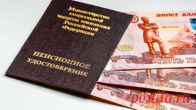 Финансист раскрыла, какой стаж поможет увеличить пенсию