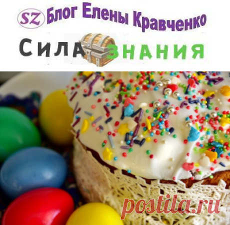 Самый вкусный кулич на Пасху: 5 пошаговых рецептов