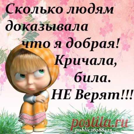 Анекдоты в пятницу