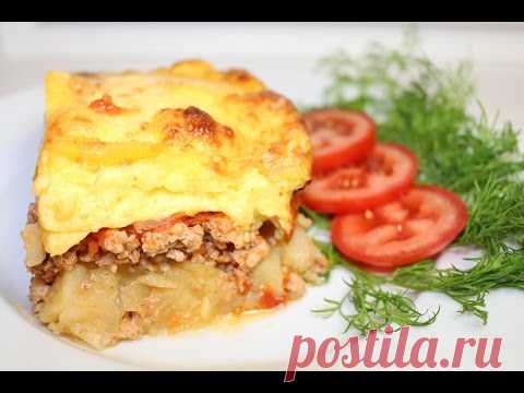 МУСАКА. Болгарская вкуснятина — Яндекс.Видео