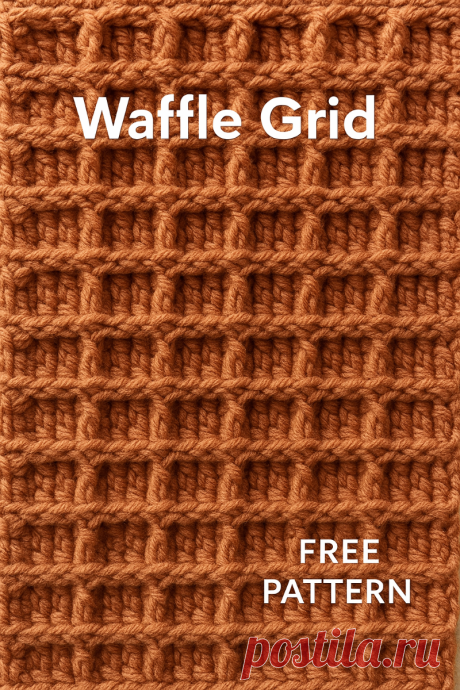 Waffle Grid Crochet Pattern