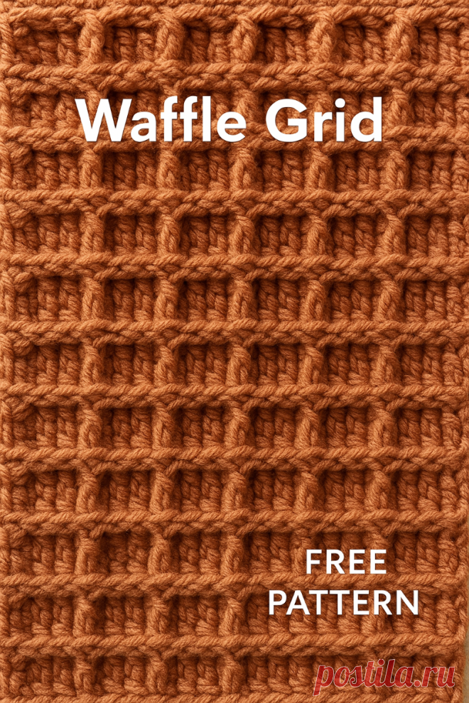 Waffle Grid Crochet Pattern
