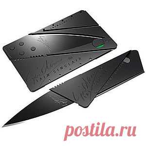 Нож-кредитка «Iain Sinclair Card Sharp 2» 
Складная рукоятка ножа CardSharp2 выполнена из полипропилена – молекулярная структура этого полимера позволяет произвести бесконечное число сгибаний и разгибаний на 180˚ без появления трещин!

С помощью Ножа-Кредитки можно вскрыть конверт, освободить от пут, отрезать хлеб, разрезать узел, распаковать багаж, перерезать провод, раздеть подругу, раскрошить лед, вскрыть сигару, спасти мир…

Все ножи CardSharp2 проходят проверку! Получение брака или нек